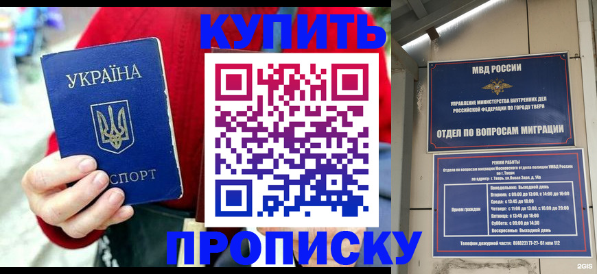 регистрация в Каменск-Шахтинском